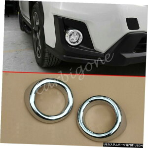 クロームメッキ スバルクロストレック2018-2020アクセサリー用クロームフロントフォグライトカバートリム Chrome Front Fog Light Cover Trims For Subaru Crosstrek 2018-2020 Accessories