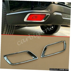 N[bL XotHX^[2019-2020ANZT[pN[AtHOCgvJo[g Chrome Rear Fog Light Lamp Cover Trims For Subaru Forester 2019-2020 Accessories