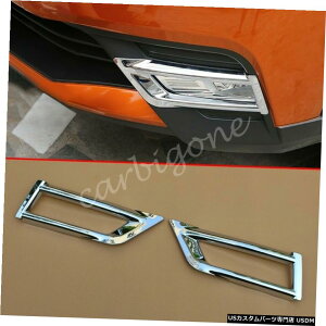 N[bL YLbNX2018-2020ANZT[pN[tgtHOCgJo[gI[o[C Chrome Front Fog Light Cover Trims Overlay For Nissan Kicks 2018-2020 Accessory