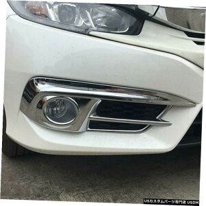 N[bL z_VrbN10th2016 2017 2018Z_N[tgtHOCgvJo[g For Honda Civic 10th 2016 2017 2018 Sedan Chrome Front Fog Light Lamp Cover Trim