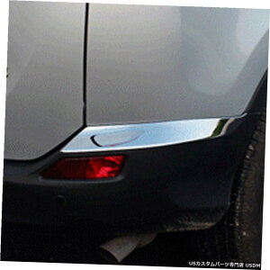 N[bL g^RAV42016-2018N[AR[i[op[veN^[VXgbvJo[p For Toyota RAV4 2016-2018 Chrome Rear Corner Bumper Protector Sill Strip Cover