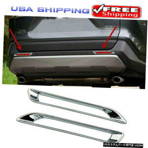 N[bL N[Aop[tHOCgvJo[g2019-2021g^RAV4ɓK Chrome Rear Bumper Fog Light Lamp Cover Trim Decor Fits 2019-2021 Toyota RAV4