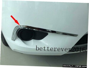 N[bL g^VGiMPV2011-2017pN[tgtHOvCgACuEgtBbg Chrome Front Fog Lamp Light Eyebrow Trim Fit for Toyota Sienna MPV 2011-2017