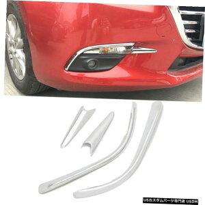 N[bL }c_3ANZ20172018ɃtBbgN[tgtHOCgvACuEJo[g Chrome Front Fog Light Lamp Eyebrow Cover Trim fit for Mazda 3 Axela 2017 2018