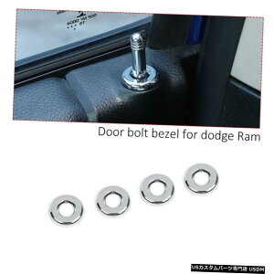 N[bL _bWRAM1500 2010-2020N[p4XhAbNsOgfR[VJo[ 4X Door Lock Pin Ring Trim Decoration Cover For Dodge RAM 1500 2010-2020 Chrome