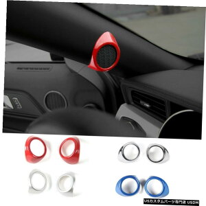N[bL 2A-PillarXs[J[z[Jo[Ԃ̃CeAfR[VgtH[h}X^O 2Pcs A-Pillar Speaker Horn Cover Car Interior Decoration Trim For Ford Mustang