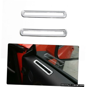 �N���[�����b�L �t�H�[�h�}�X�^���O2015-2019�p�N���[���C���e���A�h�A�G�A�x���g�A�E�g���b�g�J�o�[�g�����t���[�� Chrome Interior Door Air Vent Outlet Cover Trim Frame For Ford Mustang 2015-2019 �y���s�A��