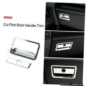 N[bL tH[hF1502015-2020N[pcmȎ[{bNXnhgJo[ Co-Pilot Passenger Storage Box Handle Trim Cover For Ford F150 2015-2020 Chrome