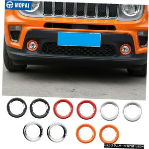 N[bL tgtHOwbhCgvfR[VOJo[W[vlQ[h2019pg+ front fog headlight lamp decoration ring cover Trim for Jeep Renegade 2019 +