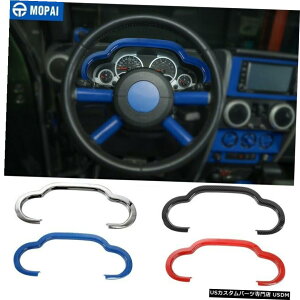 �N���[�����b�L �_�b�V���{�[�h�C���X�g�������g�{�b�N�X�f�R���[�V�����J�o�[�W�[�v�����O���[JK2007-2010�̃g���� dashboard instrument box decoration cover Trim for Jeep Wrangler JK 2007-2010