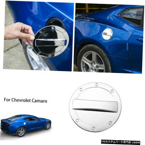 N[bL V{[J}2017-2019pN[GNXeAR^NhAJo[KXbhLbv Chrome Exterior Fuel Tank Door Cover Gas Lid Cap For Chevrolet Camaro 2017-2019