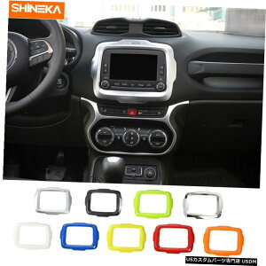 N[bL 1 *W[vlQ[h2015-17Z^[R\[GPSirQ[VI[fBIplJo[g̏ꍇ 1*For Jeep Renegade 2015-17 Center Console GPS Navigation Audio Panel Cover Trim