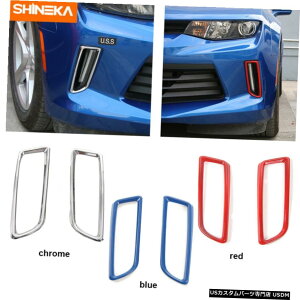 �N���[�����b�L �V�{���[�J�}��2017 + Daytime Running Light Lamp Cover Ring Outlet Trim ABS For Chevrolet Camaro 2017+