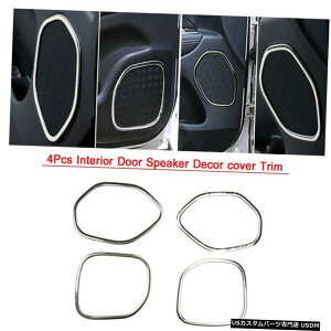 N[bL 4PCSCeAJ[hAXs[J[gJo[W[vOh`FL[2011-2020p4 4PCS Interior Car Door Speaker Trim Cover 4pcs For Jeep Grand Cherokee 2011-2020