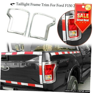 N[bL tH[hF1502015-2017N[e[CgvTEhJo[gt[p2PCS 2PCS For Ford F150 2015-2017 Chrome Tail Light Lamp Surround Cover Trims Frame