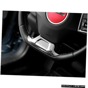 N[bL V{[J}2017-2019 1X Chrome ABS Interior Steering Wheel Cover Trim For Chevrolet Camaro 2017-2019