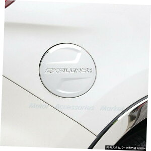 N[bL tH[hGNXv[[20162017 2018 New Chrome Fuel Tank Cover Cap Trim For Ford Explorer 2016 2017 2018