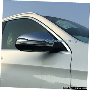 N[bL ZfXxcGLCX253CNXW205ENXW213pN[obN~[Jo[ Chrome Rearview Mirror Cover For Mercedes-Benz GLC X253 C-Class W205 EClass W213