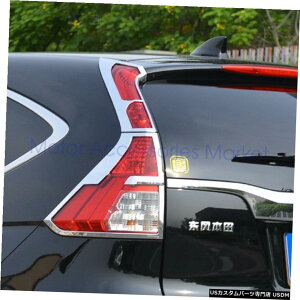 N[bL New Chrome Rear Tail Light Cover Trim For Honda CR-V CRV 2015 2016