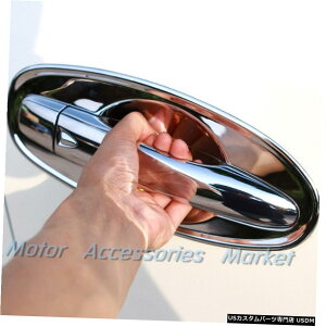 クロームメッキ New 8pcs Chrome Door Bowl Cover Trim For Nissan Rogue X-trail 14 15 16 17 18 19