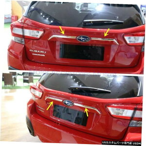 クロームメッキ New Chrome Trunk Lid Cover Trim For Subaru XV Crosstrek 2018 2019 2020