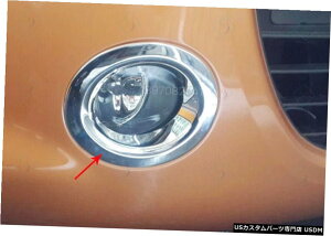 N[bL New Chrome Front Fog Light Cover Trim for Nissan March Micra 2011-2013