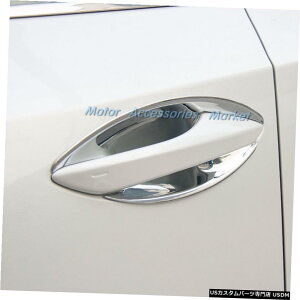 N[bL NEW Chrome Handle Bowl Cover Trim For Lexus NX200T NX300 NX300H 2015-2020