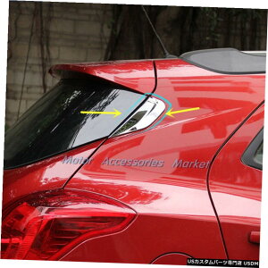 �N���[�����b�L Chrome Rear Window Cover Trim For Opel Vauxhall Mokka Buick Encore 2013-2019 �y���s�A���i�z