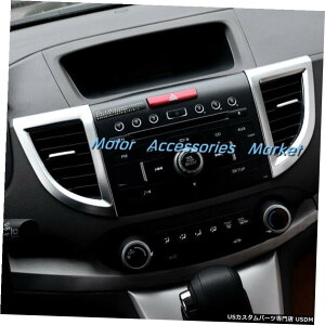 N[bL New Chrome Center Air Vent Cover Trim For Honda CR-V CRV 2012-2016