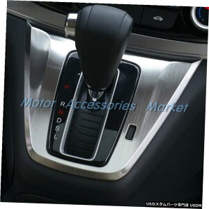 N[bL Chrome Stainless Steel Shift Gear Cover Trim For Honda CR-V CRV 2012-2016