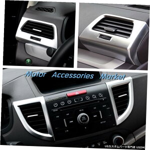 N[bL New 4pcs Chrome Front Air Vent Cover Trim For Honda CR-V CRV 2012-2016