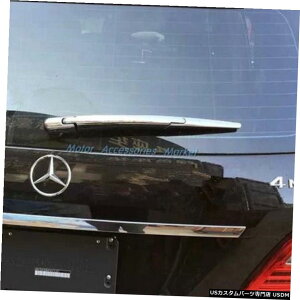 N[bL ZfXxcML320ML350 ML550 W164 2005-2010 Chrome Rear Wiper Cover Trim For Mercedes-Benz ML320 ML350 ML550 W164 2005-2010