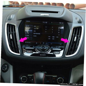 �N���[�����b�L New Chrome Console Air Vent Cover Trim For Ford Kuga Escape MK2 2013-2019 �y���s�A���i�z