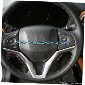 N[bL New Chrome Steering Wheel Cover Trim for Honda HR-V Vezel 2015-2020