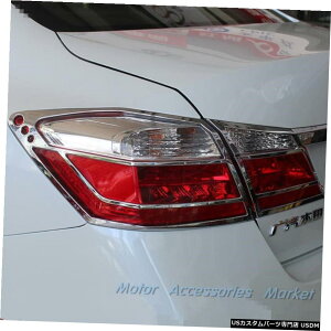 N[bL z_AR[hMK92013 2014 2015 New Chrome Rear Light Cover Trim For Honda Accord MK9 2013 2014 2015