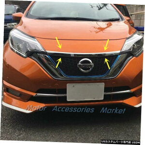 N[bL Y@[Tm[gnb`obN2017-2020 Chrome Front Hood Molding Cover Trim For Nissan Versa Note Hatchback 2017-2020