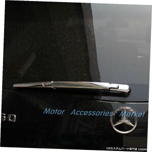 クロームメッキ メルセデスベンツX204GLK300 GLK350 2009-2015 New Chrome Rear Wiper Cover Trim For Mercedes-Benz X204 GLK300 GLK350 2009-2015