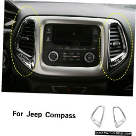 クロームメッキ ジープコンパス2017+ペアABSカーダッシュボードエアベントカバートリムフレーム装飾 For Jeep Compass 2017+ Pair ABS Car Dashboard Air Vents Cover Trim Frame Decor