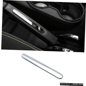 N[bL W[vO[JK11-17pN[Ci[nhu[LnhfR[VJo[g Chrome Inner Hand Brake Handle Decoration Cover Trim For Jeep Wrangler JK 11-17