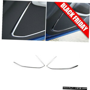 N[bL V{[J}2016-2018 2pc Chrome Interior Door Speaker Trim Decor Cover For Chevrolet Camaro 2016-2018