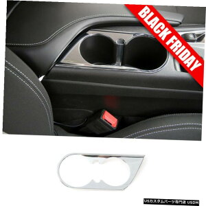 N[bL V{[J}2017pN[Ci[ABSJ[tgJbvz_[Jo[gt[ Chrome Inner ABS Car Front Cup Holder Cover Trim Frame for Chevrolet Camaro 2017