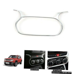 N[bL Car Center Control Air Conditioner Switch Frame Cover Trim For Jeep Renegade 16+