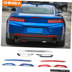 N[bL V{[J}16-17p3FAop[gAtHOCgt[Jo[ 3Colors Rear Bumper Trim  Rear Fog Light Frame Cover for Chevrolet Camaro 16-17