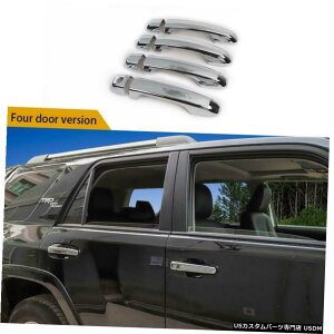 �N���[�����b�L 4pcs�O���h�A�n���h���m�u�g���������J�o�[�̓g���^4�����i�[2010�A�b�v�ɓK�� 4pcs External Door Handle Knobs Trim Decor Cover Fit For Toyota 4Runner 2010 Up �y���s�A���i�z