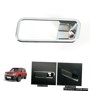 �N���[�����b�L �W�[�v�R���p�X2017 + Chrome Copilot Storage Box Handle Bowl Frame Cover Trim For Jeep Compass 2017+