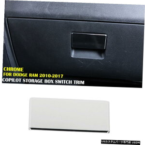 N[bL Dodge Ram 1500 2010-2017 Chrome̕cm[{bNXnhgJo[̑ Co-pilot Storage Box Handle Trim Cover Decor for Dodge Ram 1500 2010-2017 Chrome