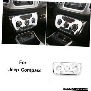 N[bL W[vRpX2017+p蓮GARRg[XCb`plJo[g1x Manual Air Conditioner Control Switch Panel Cover Trim For Jeep Compass 2017+ 1x