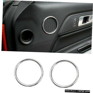 N[bL tH[h}X^O2015-2019pN[hAXs[J[fR[VOJo[gx[ Chrome Door Speaker Decoration Ring Cover Trim Bezel For Ford Mustang 2015-2019