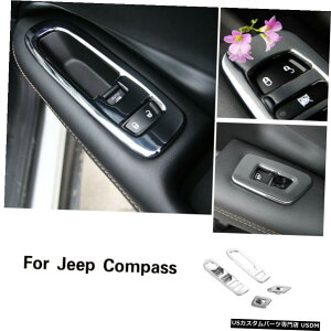 N[bL EBhEXCb`pltg{^N[Jo[gx[W[vRpX2017Abv Window Switch Panel Lift Button Chrome Cover Trim Bezel For Jeep Compass 2017 Up