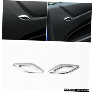 N[bL V{[J}17+pN[Ci[hAI[fBIXs[J[XeIJo[gO Chrome Inner Door Audio Speaker Stereo Cover Trim Ring For Chevrolet Camaro 17+